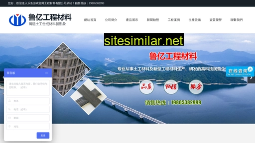 nmfe.cn alternative sites