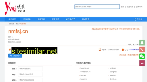 nmfsj.cn alternative sites