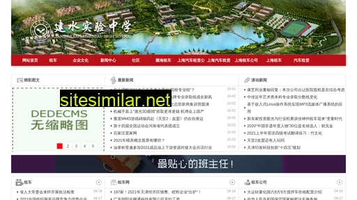 nmggu.com.cn alternative sites
