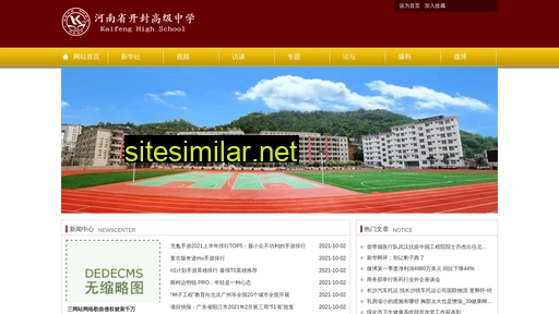 nmgij.cn alternative sites