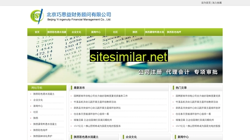 nmgox.com.cn alternative sites