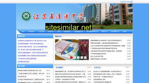 nmgrr.cn alternative sites