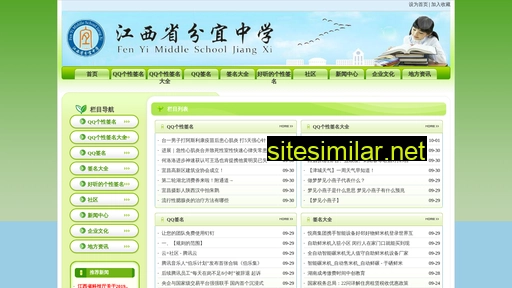 nmgru.com.cn alternative sites