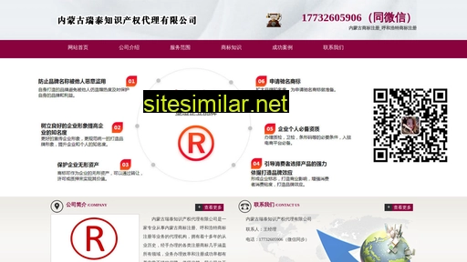 nmgsbzc.cn alternative sites