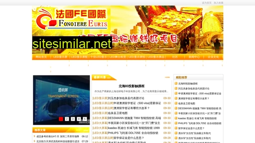 nmgtr.cn alternative sites