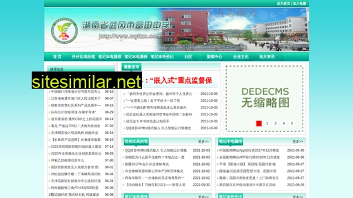nmgux.cn alternative sites