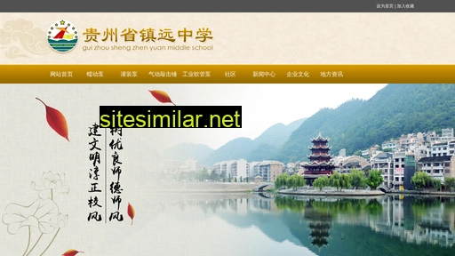 nmgwi.com.cn alternative sites