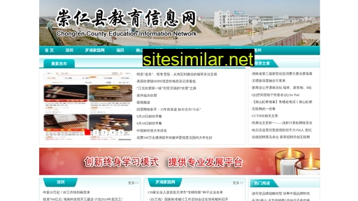 nmgxc.com.cn alternative sites