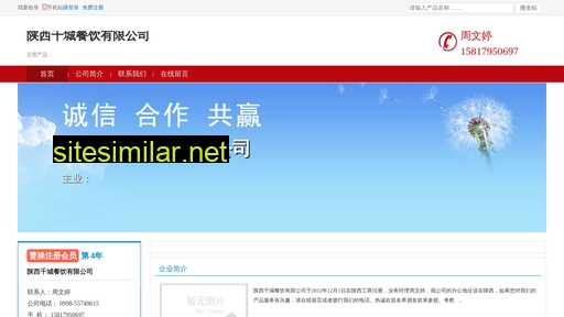 nmgxx.com.cn alternative sites
