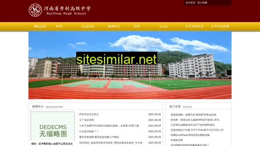 nmgya.com.cn alternative sites