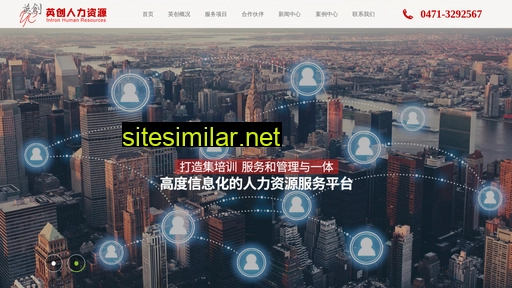 nmgyc.com.cn alternative sites
