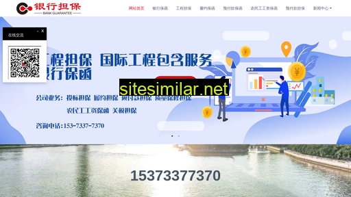 nmgyhbh.cn alternative sites