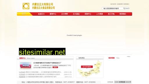nmgzd.cn alternative sites