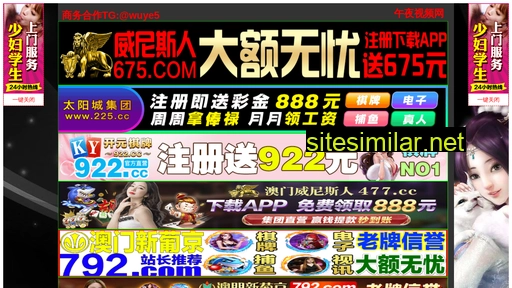 nmgyi.cn alternative sites
