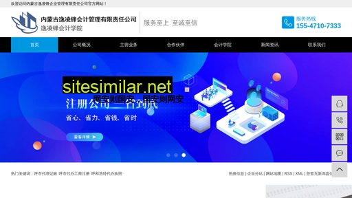 nmgylf.cn alternative sites