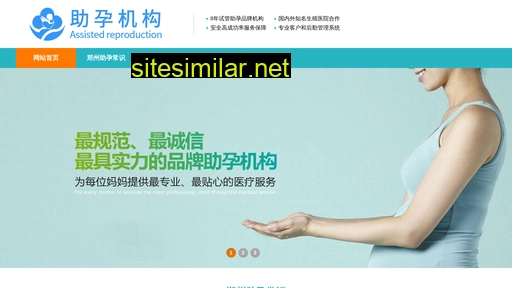 nmgzf.cn alternative sites