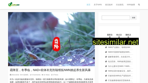 nmn.com.cn alternative sites
