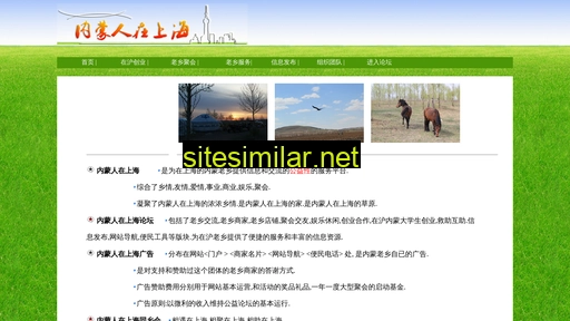 nm-sh.cn alternative sites