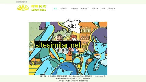 nmread.cn alternative sites