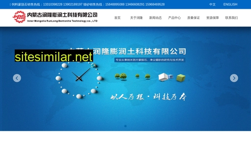 nmrlhg.cn alternative sites