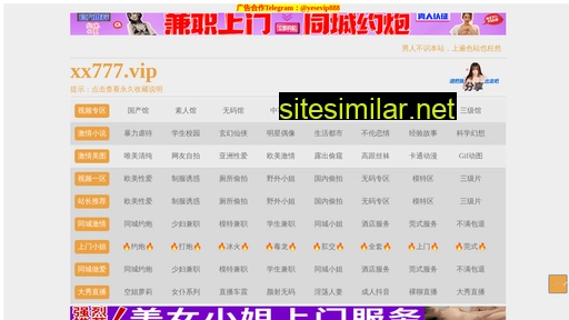 nmsn.com.cn alternative sites