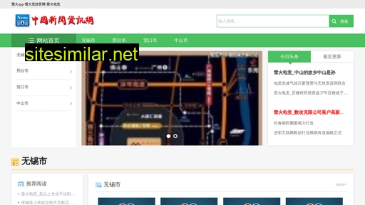 nmwayon.com.cn alternative sites