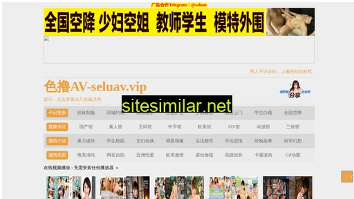 nmxd.net.cn alternative sites