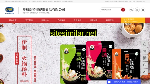 nmyishun.cn alternative sites