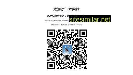 nnh.com.cn alternative sites