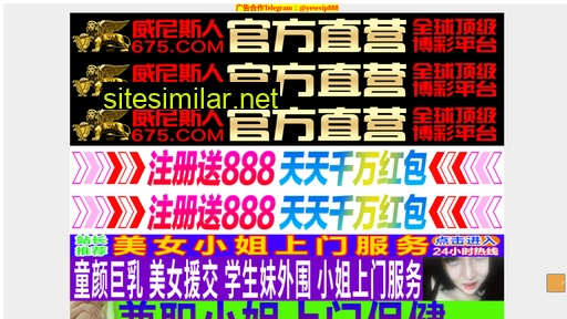 nnn88.cn alternative sites