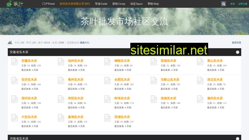 nnnqie.cn alternative sites