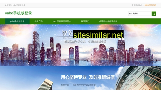 nnuj.cn alternative sites