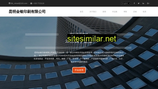 nnwanjialewx.cn alternative sites