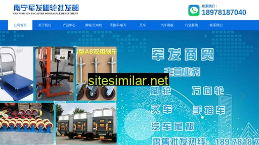 nnwxl.cn alternative sites