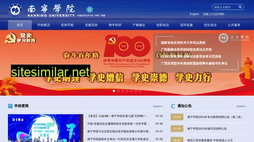 nnxy.cn alternative sites