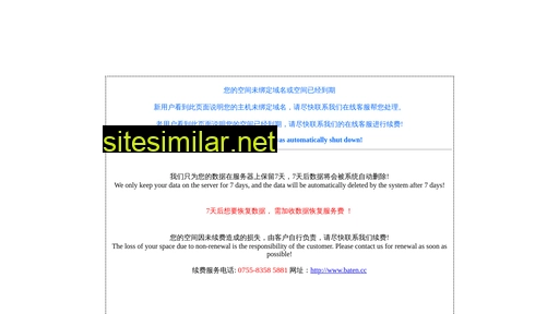 noblelady.net.cn alternative sites