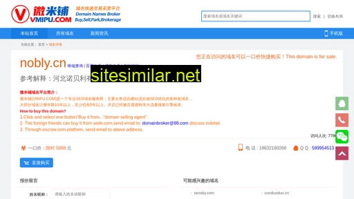 nobly.cn alternative sites