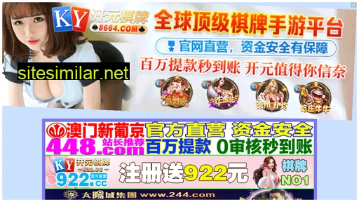 nomarch.com.cn alternative sites