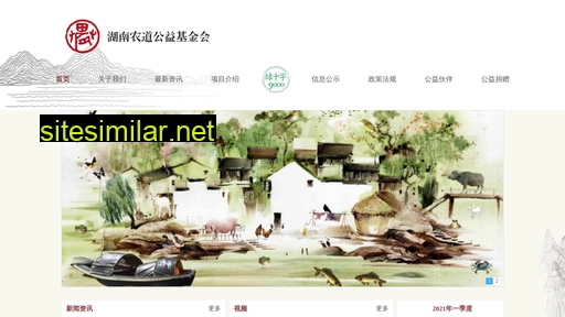 nongdao.org.cn alternative sites