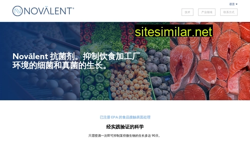 novalent.com.cn alternative sites