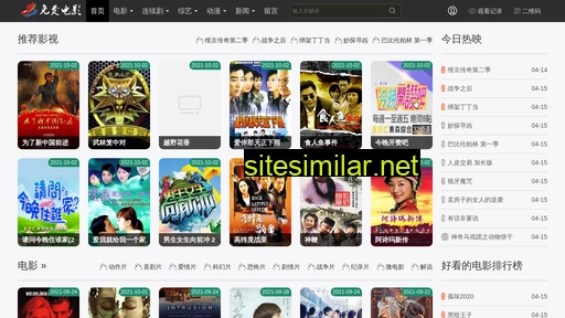 noveli.com.cn alternative sites