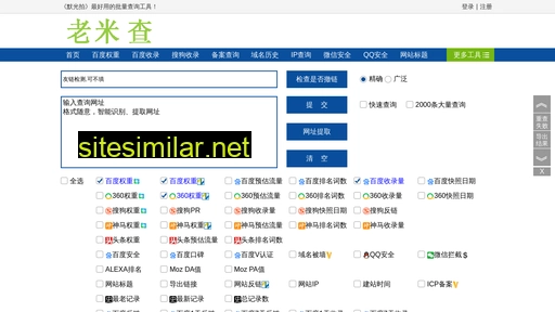 novemarzo.com.cn alternative sites