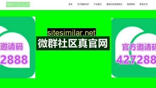 nowcom.com.cn alternative sites