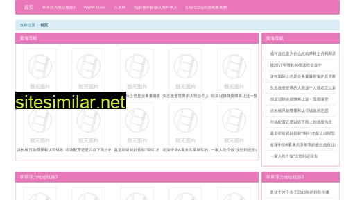 npae.cn alternative sites