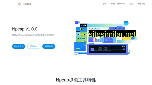 Npcap similar sites