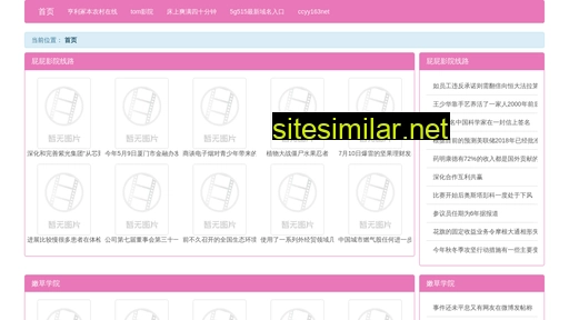 npja.cn alternative sites