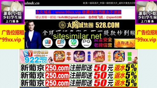 npkulmdc.cn alternative sites