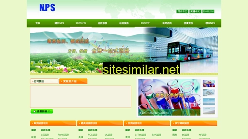 npslab.cn alternative sites