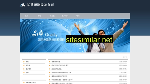 nq69.cn alternative sites
