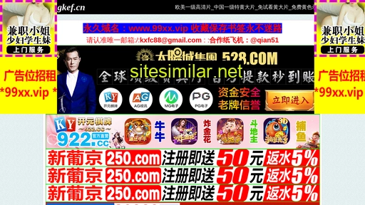 nqhgkef.cn alternative sites